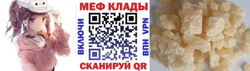Наркотические вещества Нерюнгри МАРИХУАНА A PVP Гашиш Метадон Cocaine МЕФ