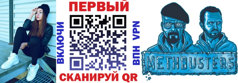 АМФЕТАМИН 97%  наркошоп  Нерюнгри 