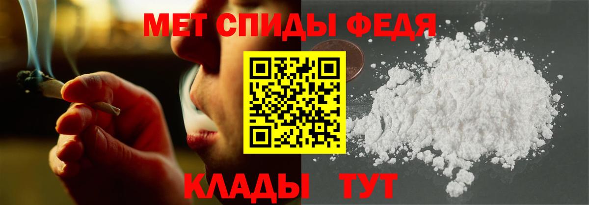 Amphetamine  Amphetamine Premium  Вход с VPN  АМФ  Нерюнгри 