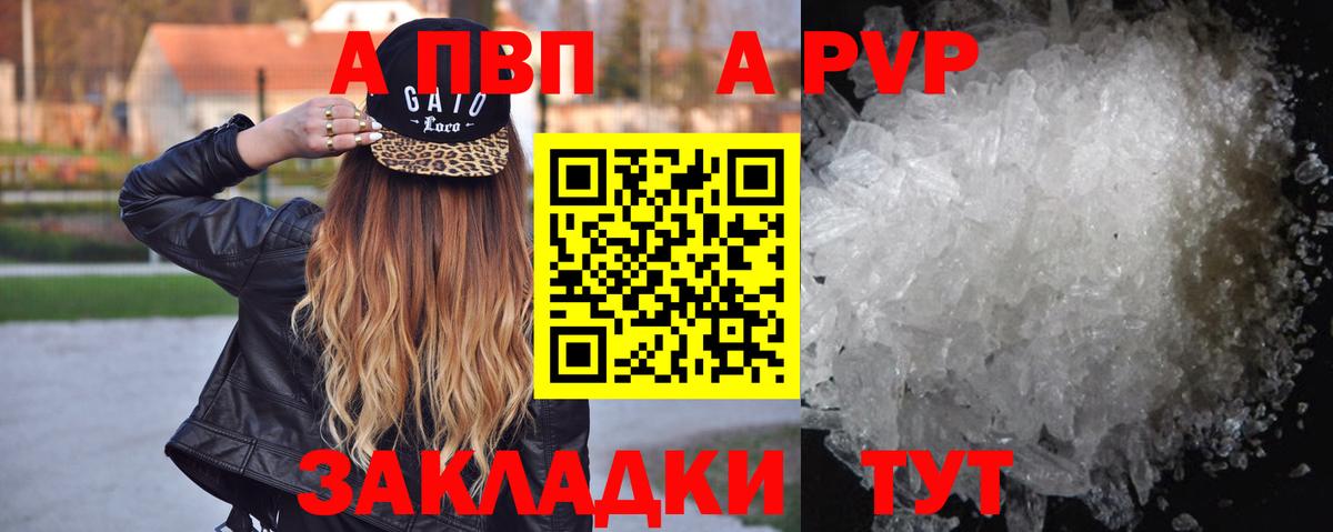 Codein Нерюнгри
