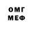 Метадон VHQ proskurov