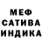ГАШ индика сатива Twilight _Mourner
