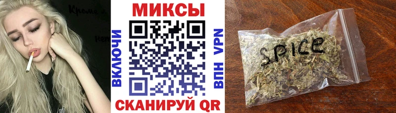Бутират буратино  Нерюнгри 
