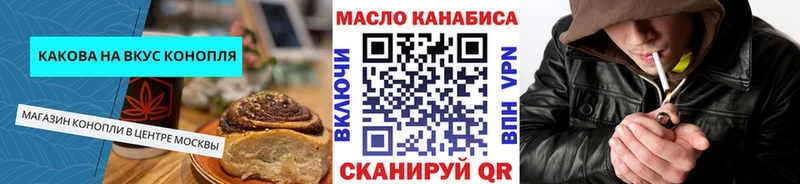 это клад  Нерюнгри  Печенье с ТГК марихуана 
