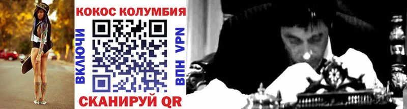 Кокаин 98%  продажа наркотиков  hydra ссылки  Нерюнгри 