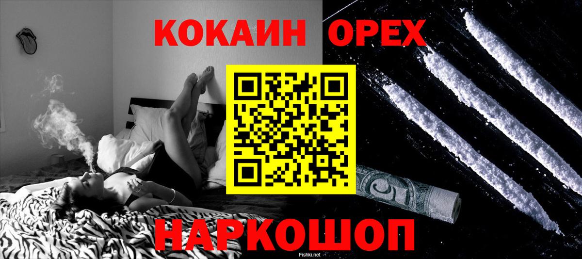 КОКАИН Перу Нерюнгри