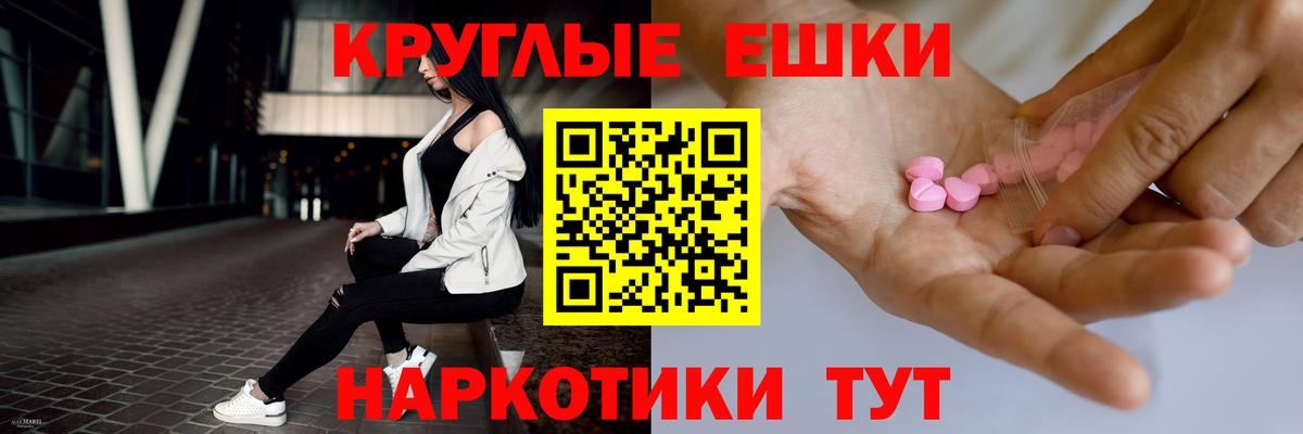 где купить наркоту  Ecstasy  Вход с VPN  ЭКСТАЗИ Philipp Plein  ЭКСТАЗИ бентли  Нерюнгри 