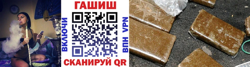 купить наркотики сайты  Нерюнгри  Гашиш hashish 