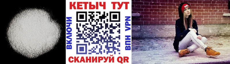 Кетамин ketamine Нерюнгри