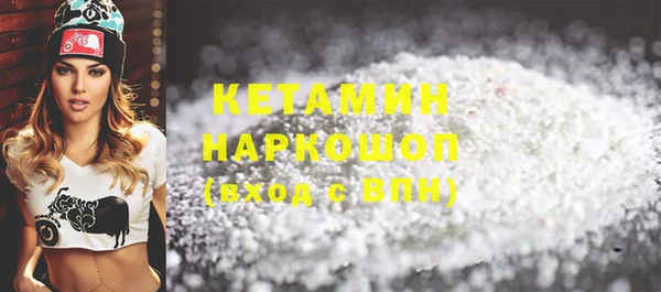 марки lsd Балахна