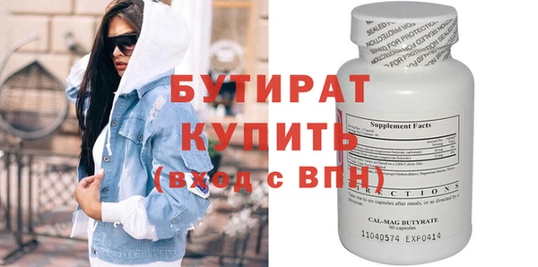 spice Балабаново