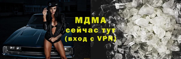 марки lsd Балахна