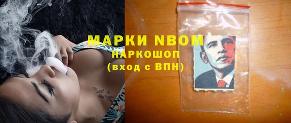марки lsd Балахна