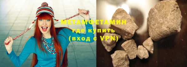 эйфоретик Баксан