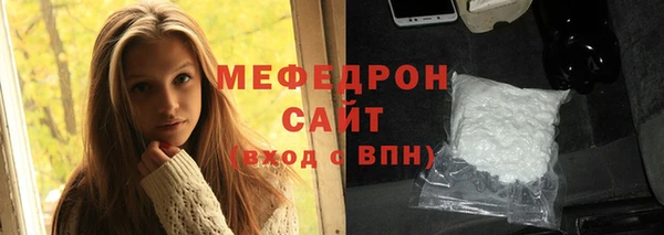 эйфоретик Баксан