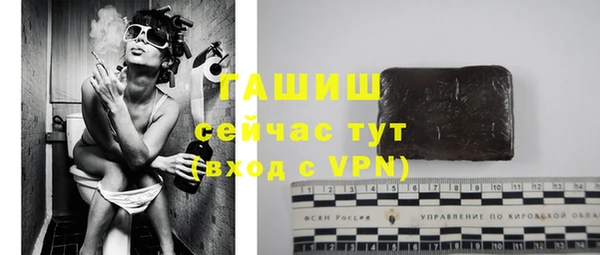 эйфоретик Баксан