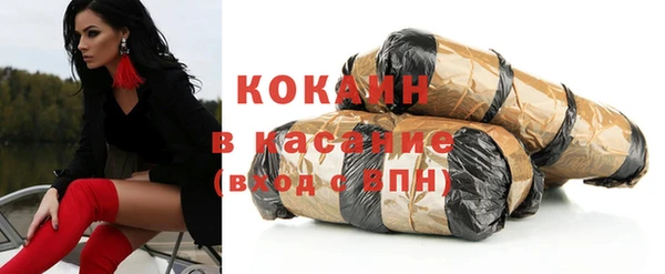 эйфоретик Баксан
