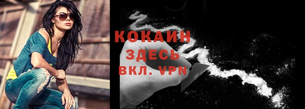 spice Балабаново