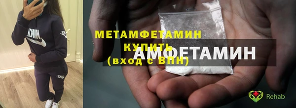марки lsd Балахна