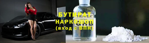 марки lsd Балахна