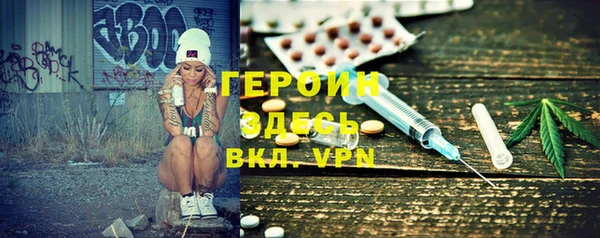 эйфоретик Баксан
