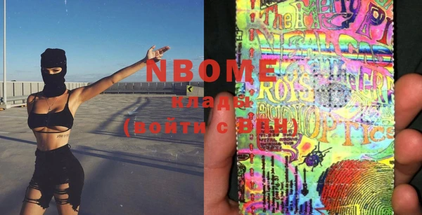 марки lsd Балахна