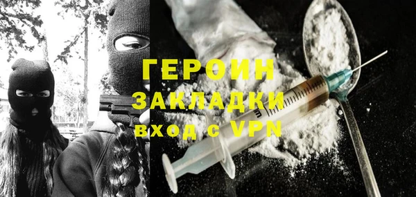 прущая мука Протвино