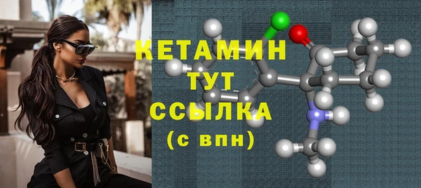 эйфоретик Баксан