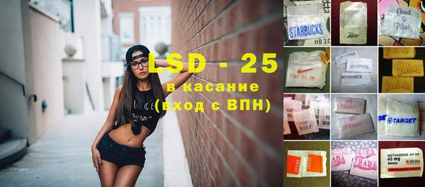 марки lsd Балахна