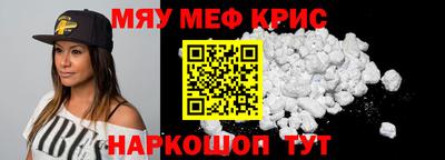 стафф Наро-Фоминск