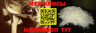 МДМА Нальчик