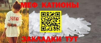 стафф Наро-Фоминск