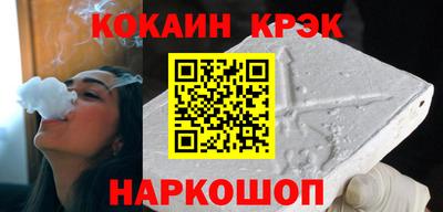 стафф Наро-Фоминск
