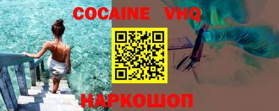 дживик Нарткала