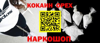 МДМА Нальчик