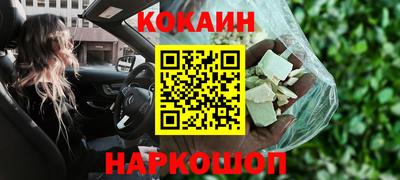 дживик Нарткала