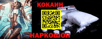 МДМА Нальчик
