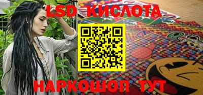 стафф Наро-Фоминск