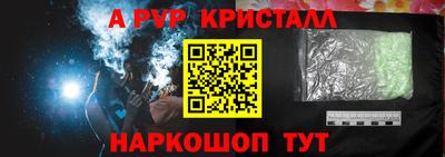 дживик Нарткала