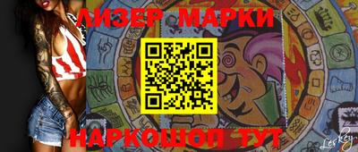 стафф Наро-Фоминск