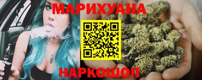 стафф Наро-Фоминск