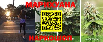 стафф Наро-Фоминск