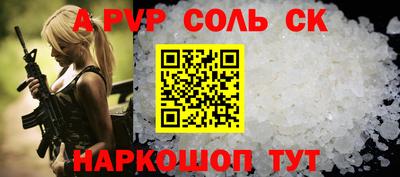 дживик Нарткала