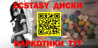 стафф Наро-Фоминск