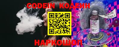 стафф Наро-Фоминск