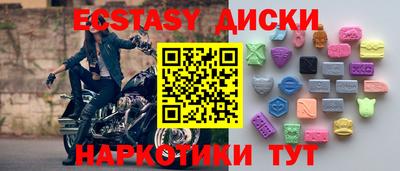 МДМА Нальчик