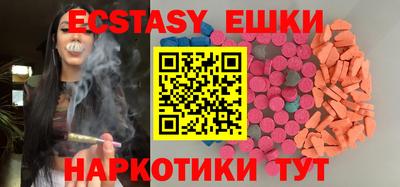стафф Наро-Фоминск