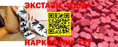 стафф Наро-Фоминск