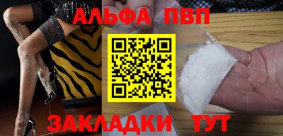 дживик Нарткала