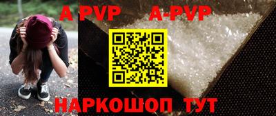 гидропоника Камень-на-Оби